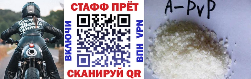 Купить закладку Красный Холм A-PVP  Меф мяу мяу  Гашиш 