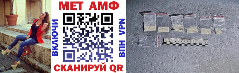Amphetamine VHQ  МЕГА вход  Красный Холм 