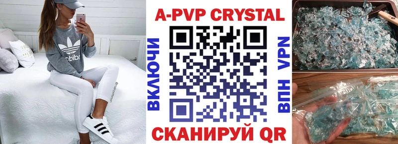 omg ССЫЛКА Красный Холм А ПВП кристаллы купить наркоту