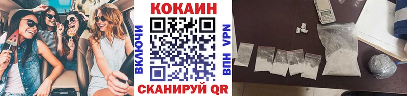 продажа наркотиков  Красный Холм  COCAIN 97% 