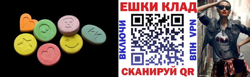 даркнет сайт  Красный Холм  ЭКСТАЗИ Cube 
