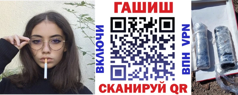 ГАШИШ Cannabis Красный Холм