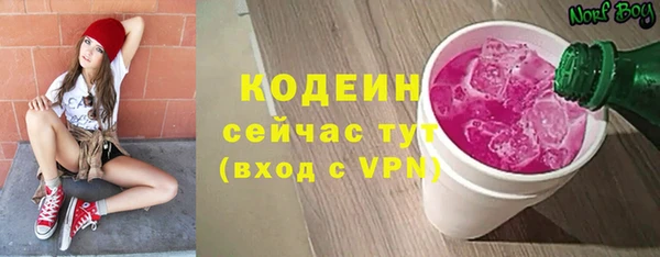 спайс Богородск