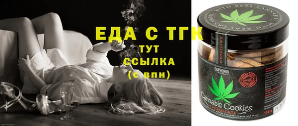 экстази Белокуриха