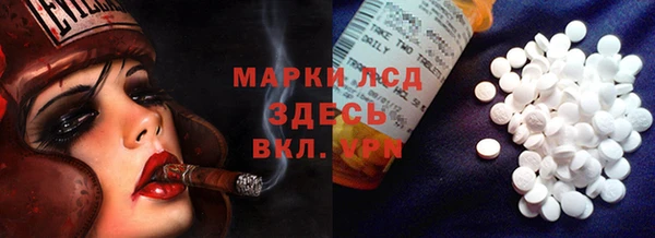 экстази Белокуриха