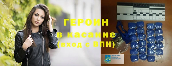 марки nbome Беломорск