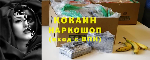 экстази Белокуриха