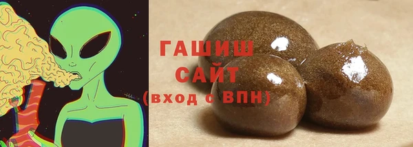 экстази Белокуриха