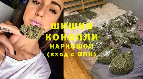 экстази Белокуриха