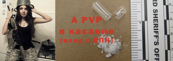 спайс Богородск