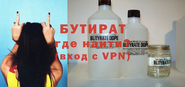 марки nbome Беломорск