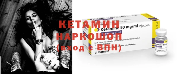 марки nbome Беломорск