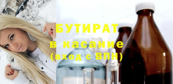 марки nbome Беломорск