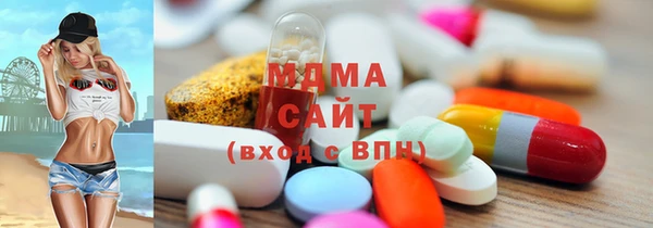 экстази Белокуриха