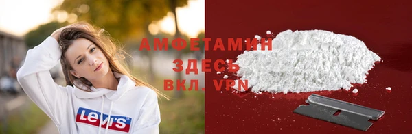 экстази Белокуриха