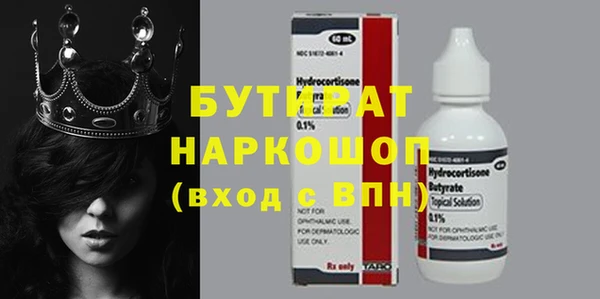 экстази Белокуриха