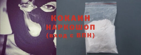 марки nbome Беломорск