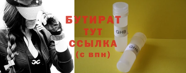 марки nbome Беломорск