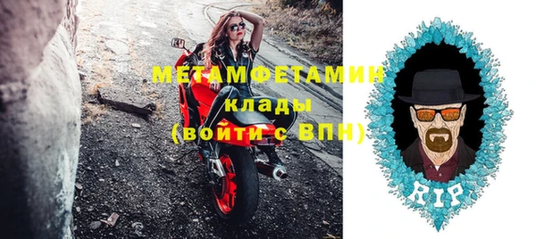 экстази Белокуриха