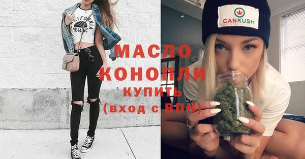 спайс Богородск