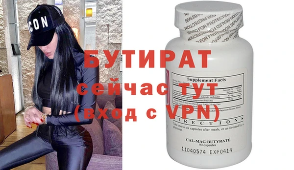 прущий лед Богородицк