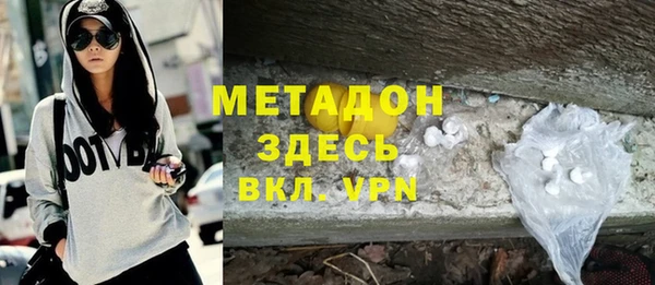 экстази Белокуриха