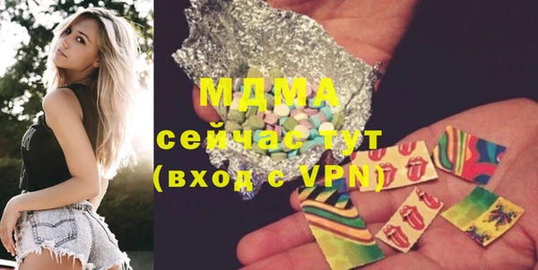 марки nbome Беломорск