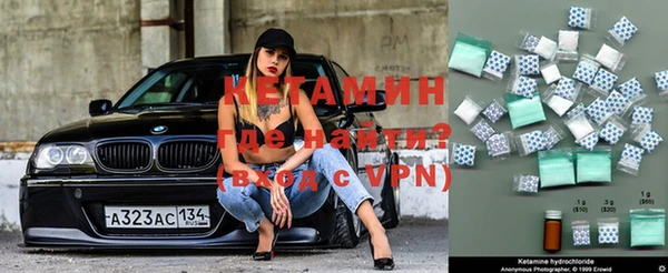 экстази Белокуриха