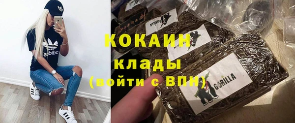 марки nbome Беломорск