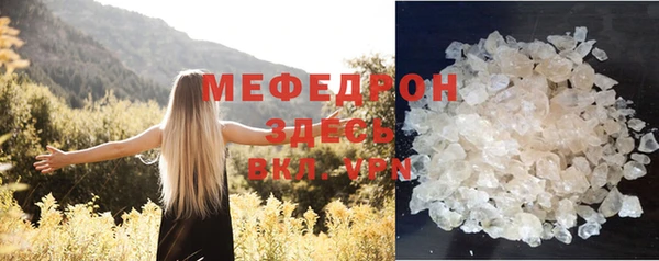 экстази Белокуриха