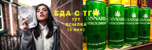 марки nbome Беломорск