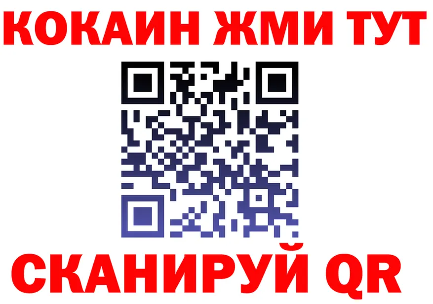 Метадон VHQ зеркало площадка блэк спрут Красный Холм