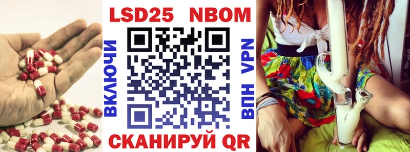 LSD-25 экстази ecstasy  цены   Красный Холм 