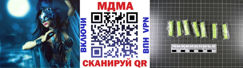 MDMA crystal  mega зеркало  Красный Холм 