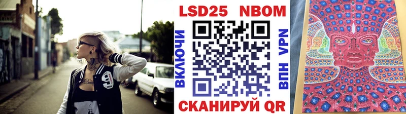 Марки N-bome 1500мкг  Красный Холм 