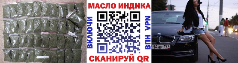 как найти закладки  Красный Холм  Дистиллят ТГК вейп 